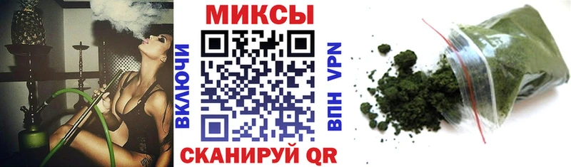 Купить закладки  Приморск  Бутират 99% 