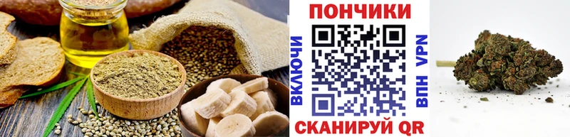 Купить закладки  Приморск  Canna-Cookies конопля 