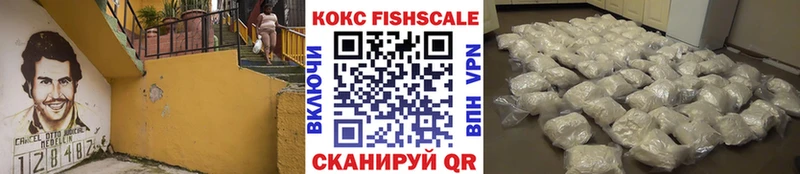 Кокаин VHQ  Купить закладки  Приморск 
