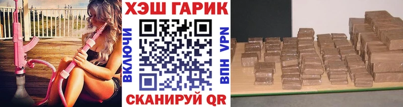 Гашиш Cannabis  Купить закладки  Приморск 