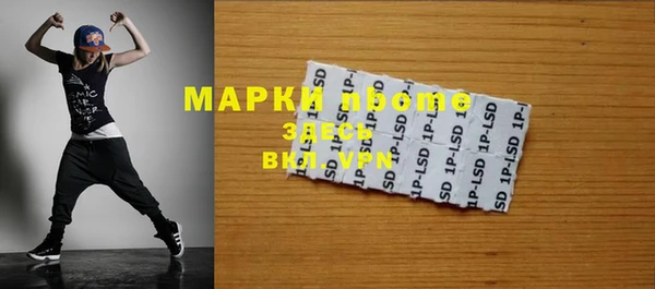 марихуана Козельск