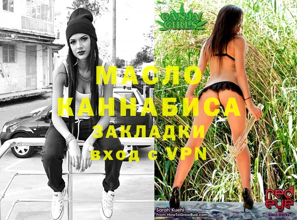 марихуана Козельск