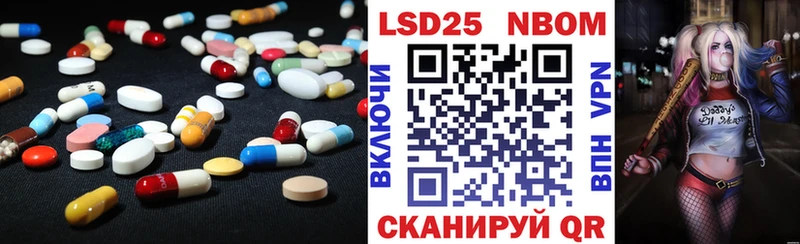 LSD-25 экстази кислота  Купить где  Приморск 